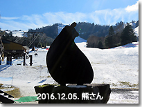 20161205