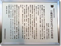 説明板