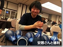 yasui