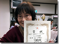愛子
