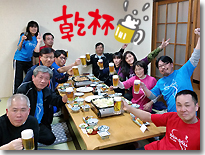 乾杯