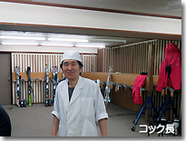 兼平さん