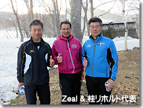 代表と