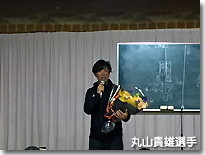 貴雄選手