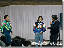 ｵｰﾙﾄﾞファッション