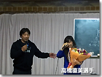 直美