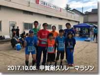 集合