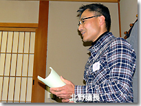 kitano