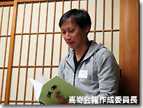 shimazaki