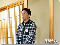 iseki