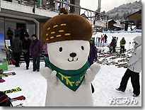 おこみん