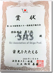三位