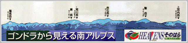 案内
