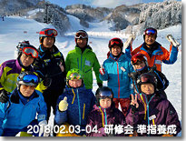 集合