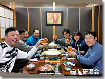 乾杯