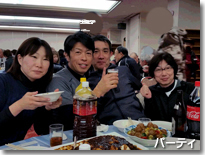 乾杯
