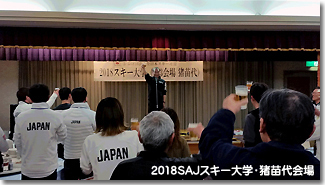 会場
