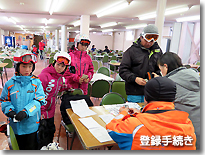 登録料