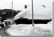 甲津原