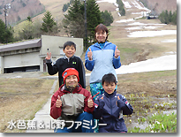 北野家