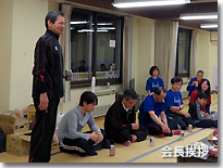会長