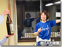 差し入れ