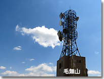 山頂