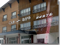 県境