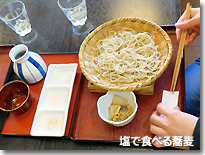 ざるそば