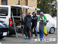 試乗会