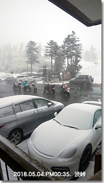 雪