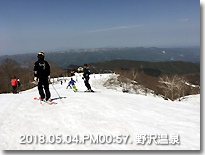 野沢