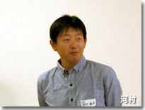 kawamura