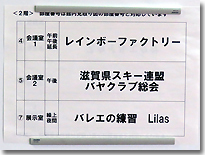 掲示板