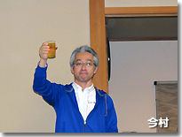 乾杯