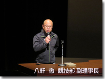 八軒