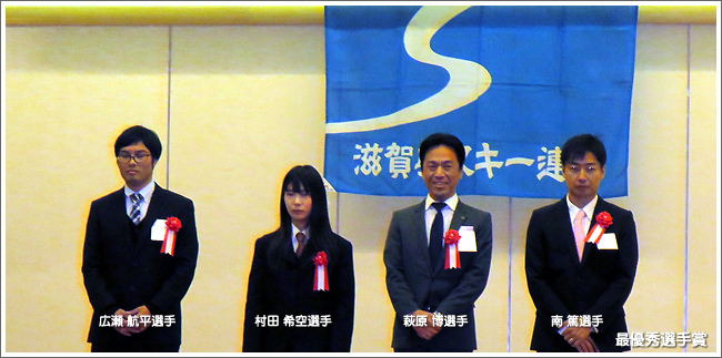 最優秀選手