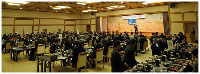 会場