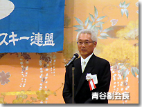 青谷