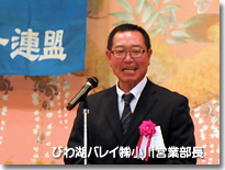 小川