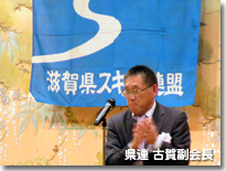 古賀