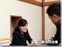 総合司会