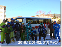 集合