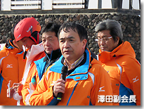 sawada