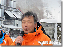 会長