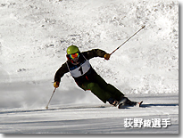 a.ogino