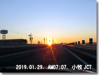komaki-jct