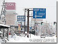 nakano