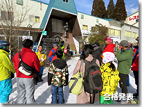 発表