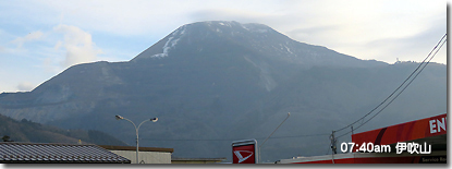伊吹山